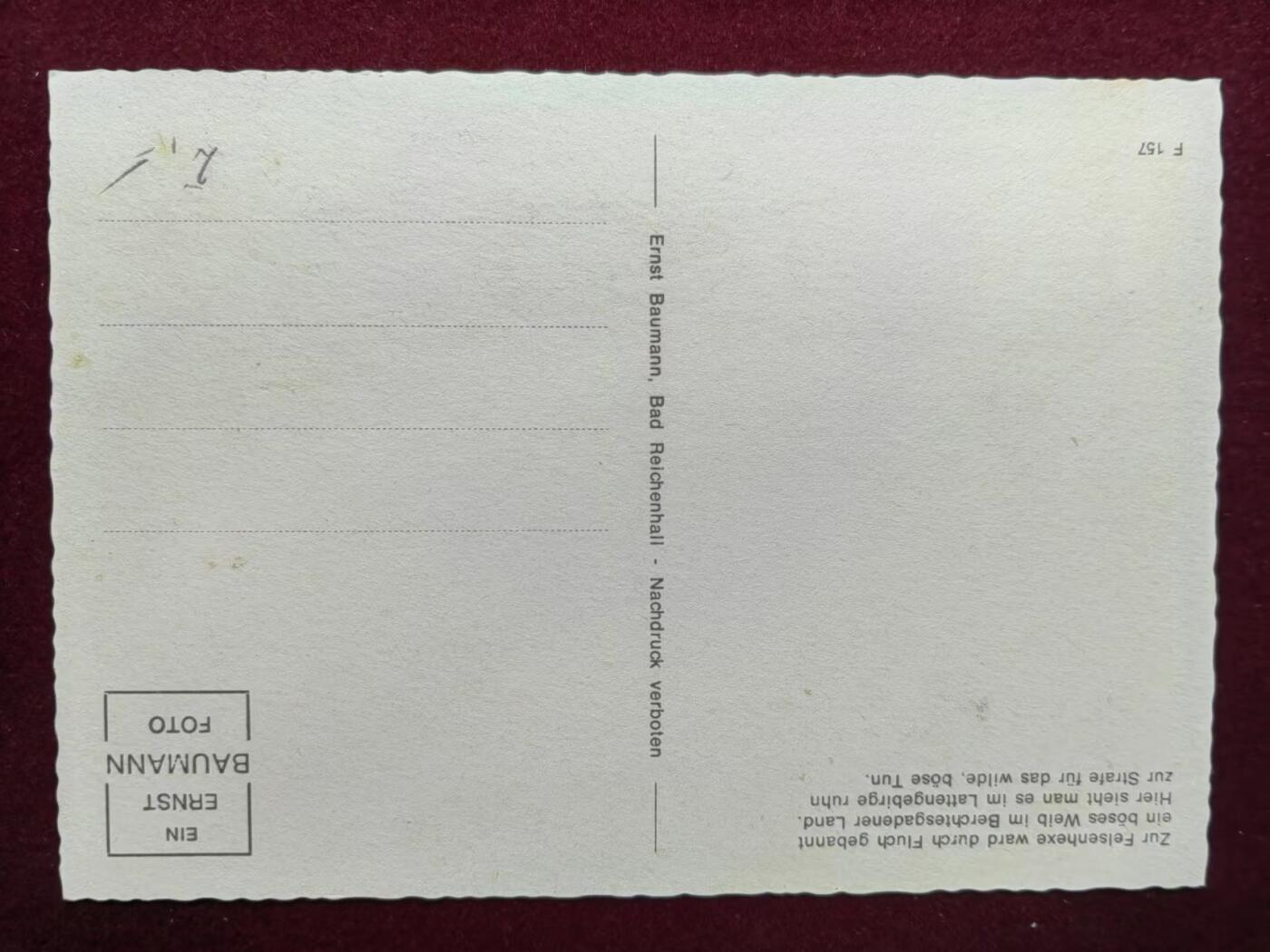 联合阁邮币社™ ——“明信片专场” 巫婆山