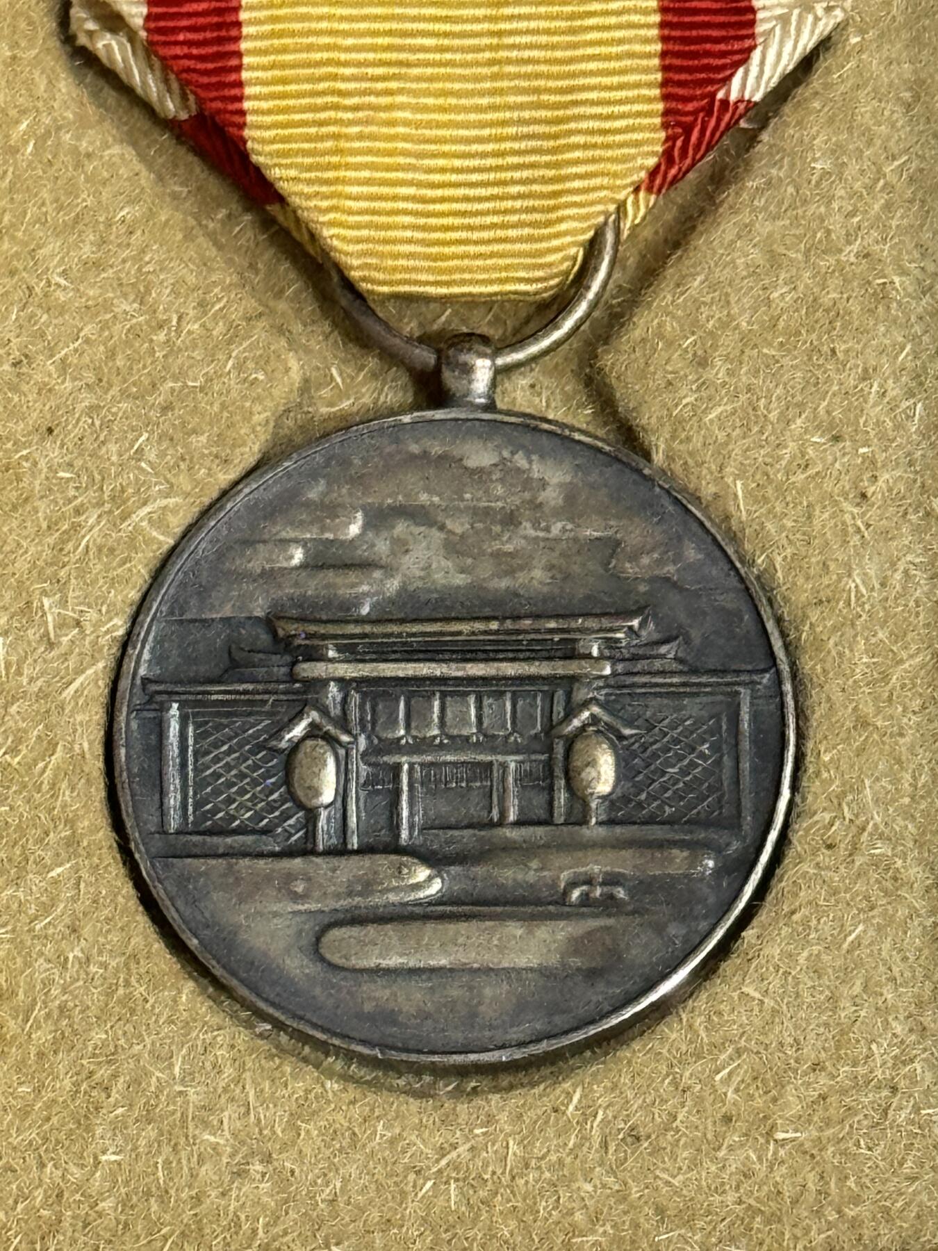 历代徽章22 建国神庙创建纪念章