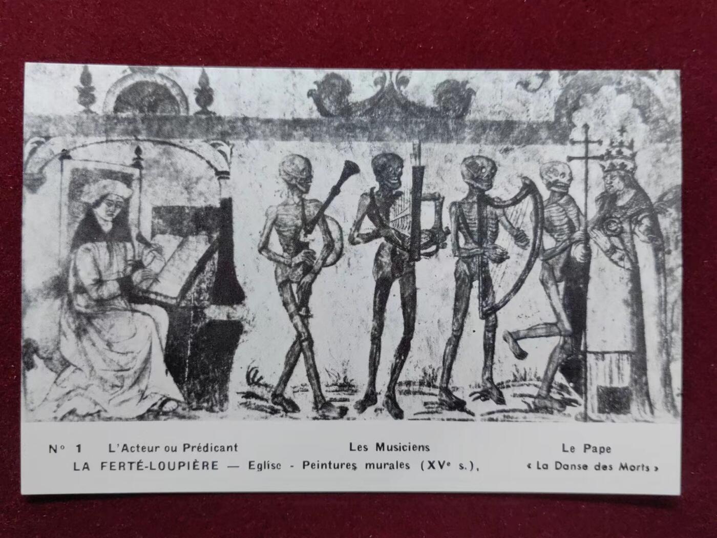 联合阁邮币社™ ——“明信片专场” 教皇 壁画（十五世纪），