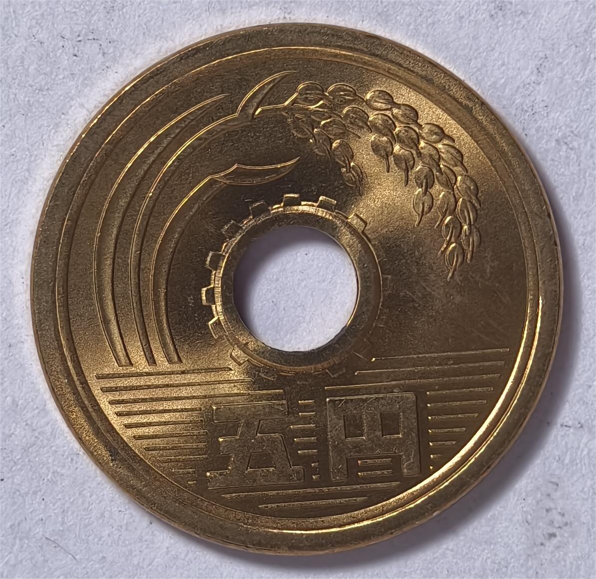 紫瑗钱币——第372期拍卖 日本 昭和时期 稻穗 5圆 200枚 曝光 UNC