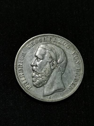 臻藏泉阁国内外钱币 - 德国巴登5马克银币