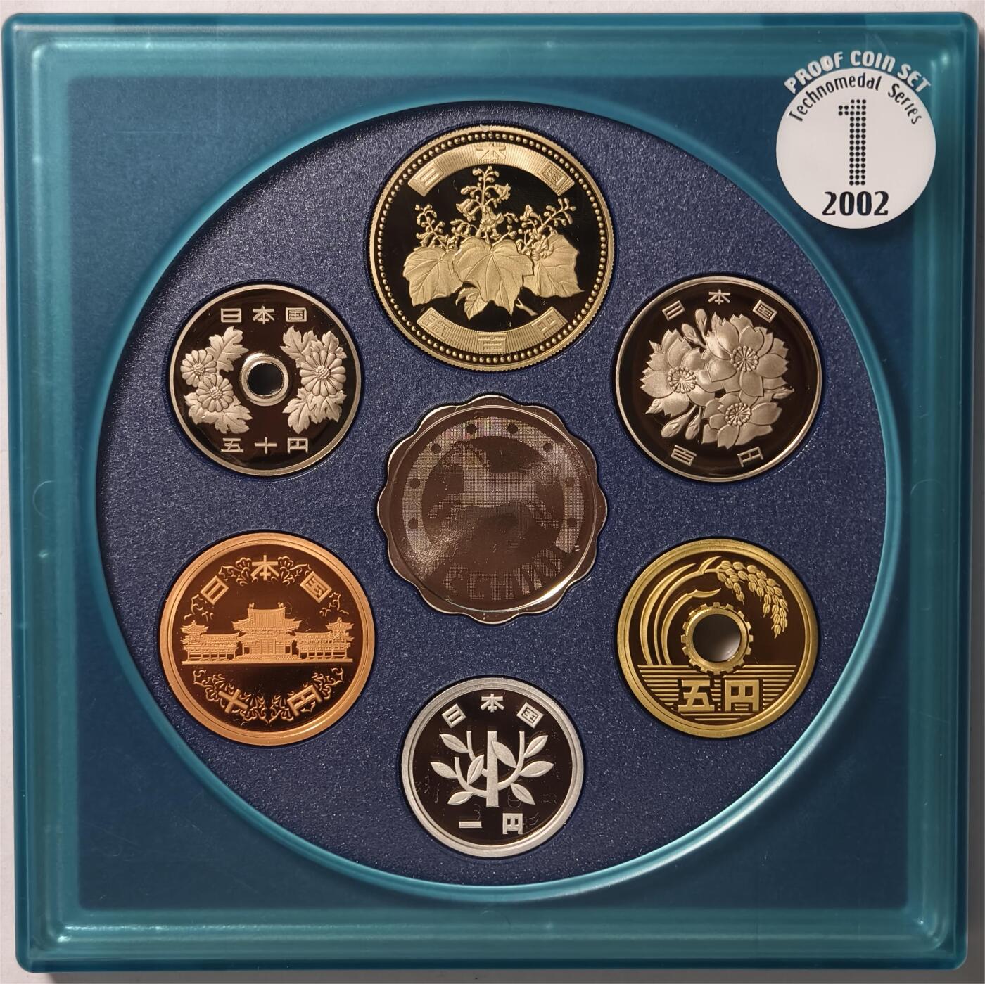 紫瑗钱币——第374期拍卖 日本 2002年 流通币 6枚套 带银章小方盒 精制 原盒