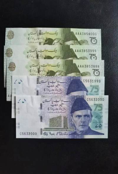 Triple S 第35期 - 巴基斯坦纪念钞，5张豹子号，全新UNC