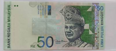 天和轩精品钱币第33场 - 马来西亚50老版本稀少全新unc