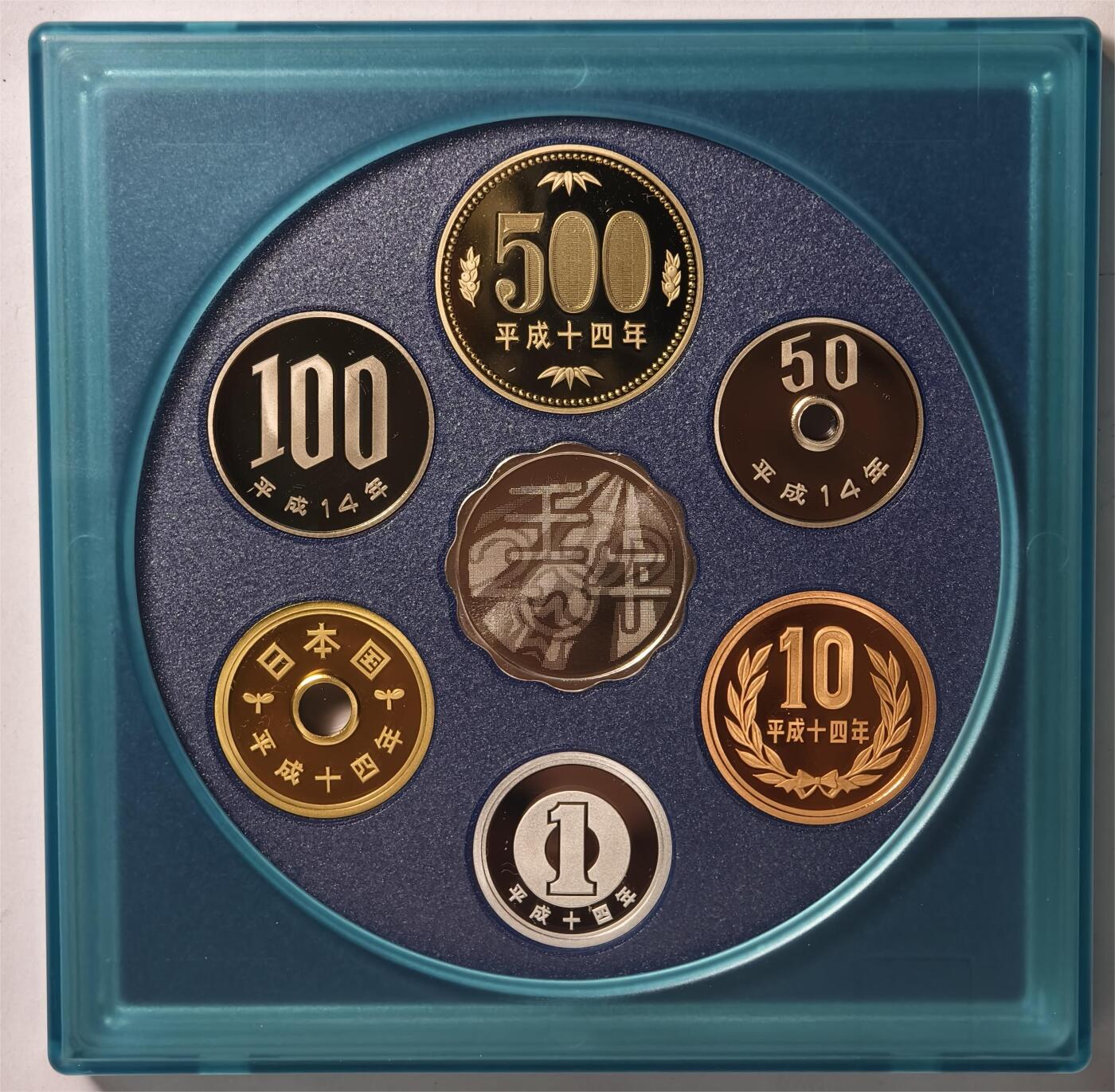 紫瑗钱币——第374期拍卖 日本 2002年 流通币 6枚套 带银章小方盒 精制 原盒