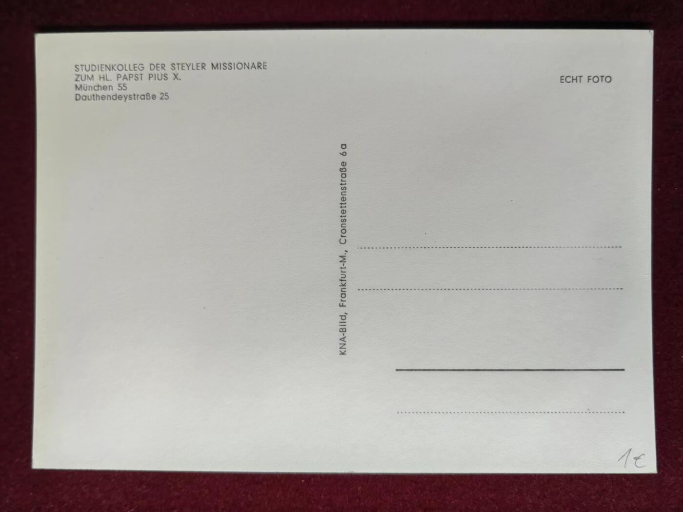 联合阁邮币社™ ——“明信片专场” 森泰大街慕尼黑