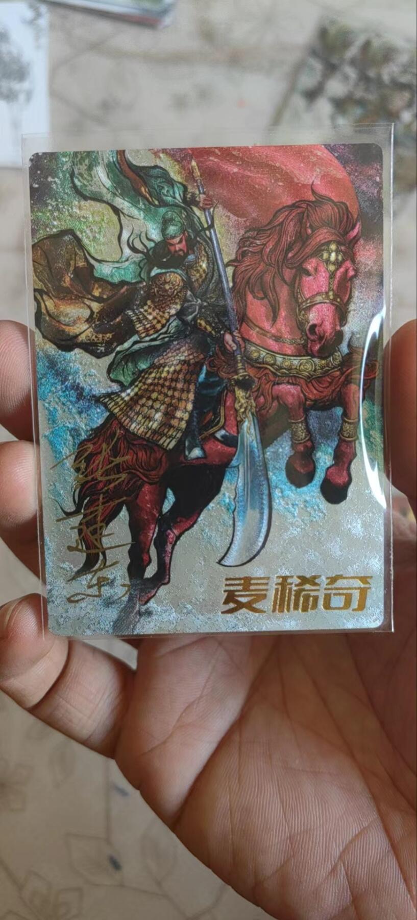 麦稀奇展会第一场山雨欲来风满楼 张建东签名卡卡德曼麦稀奇展会限定