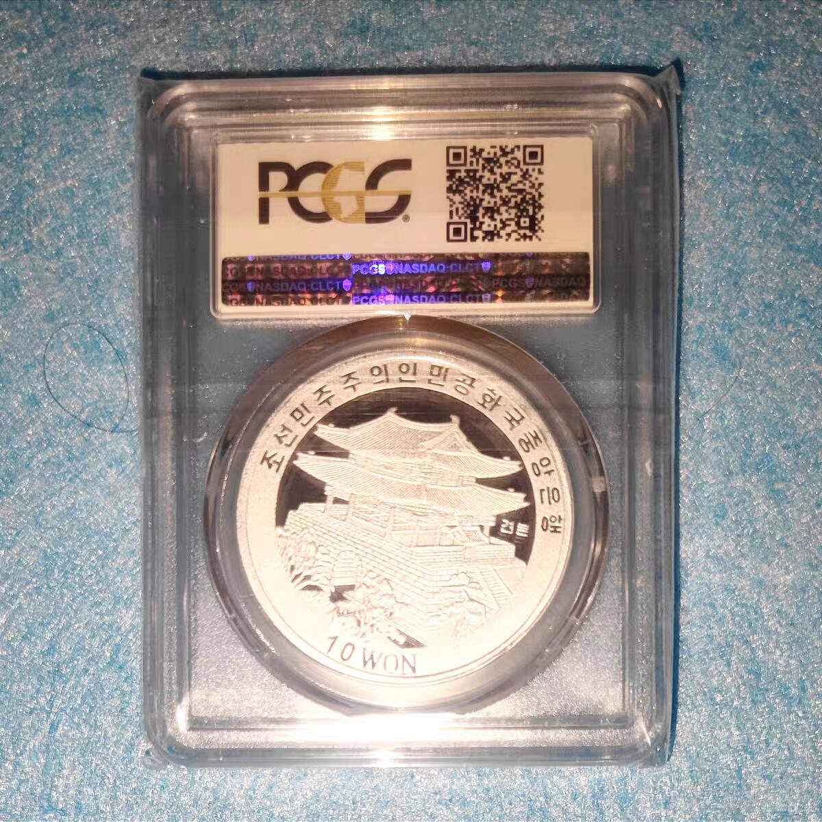 07月07日 世界币章 2003年 铝制 样品币（精制）发行50枚 2006德国世界杯 PCGS 69分