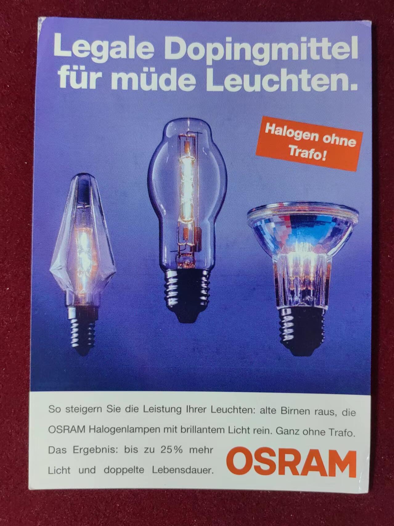 联合阁邮币社™ ——“明信片专场” 奇怪的灯泡