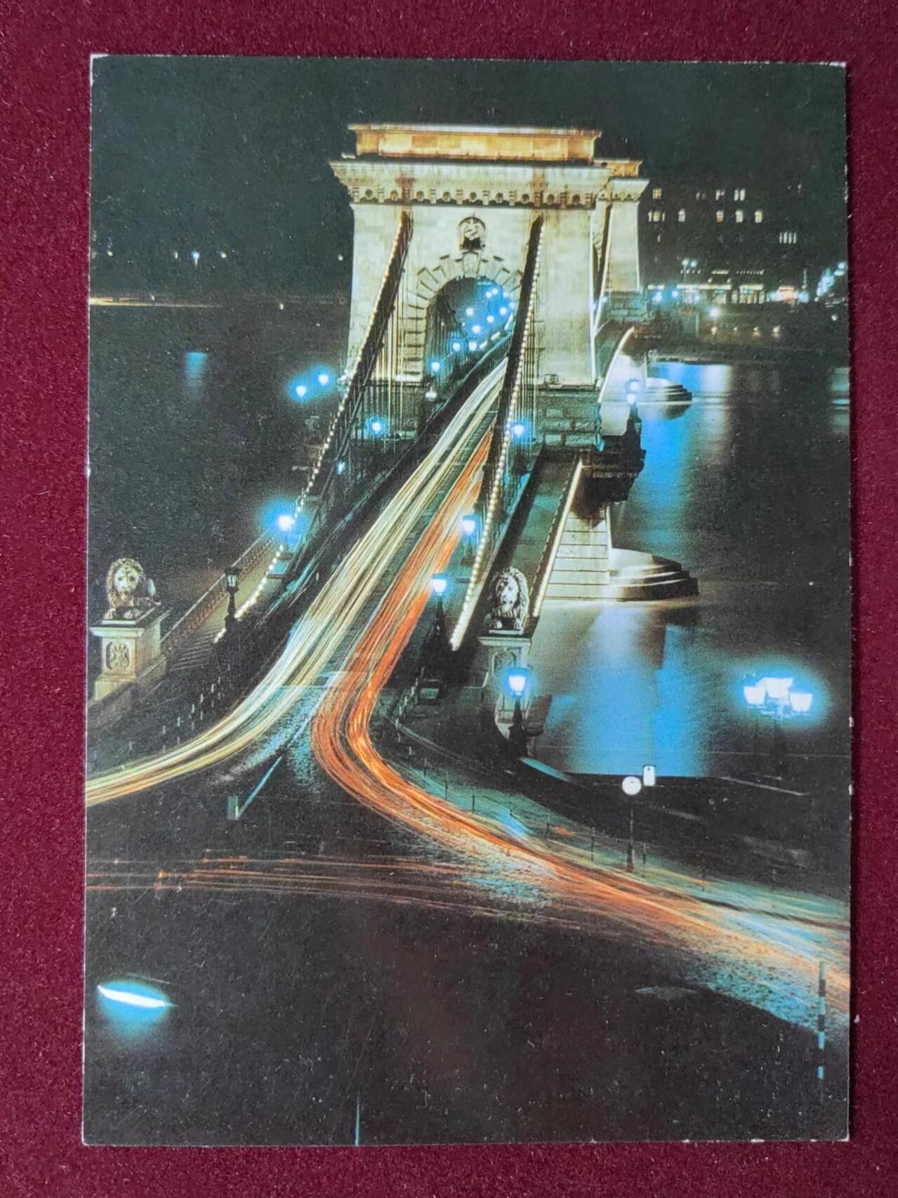 联合阁邮币社™ ——“明信片专场” 布达佩斯-兰奇德·凯滕布吕克链桥