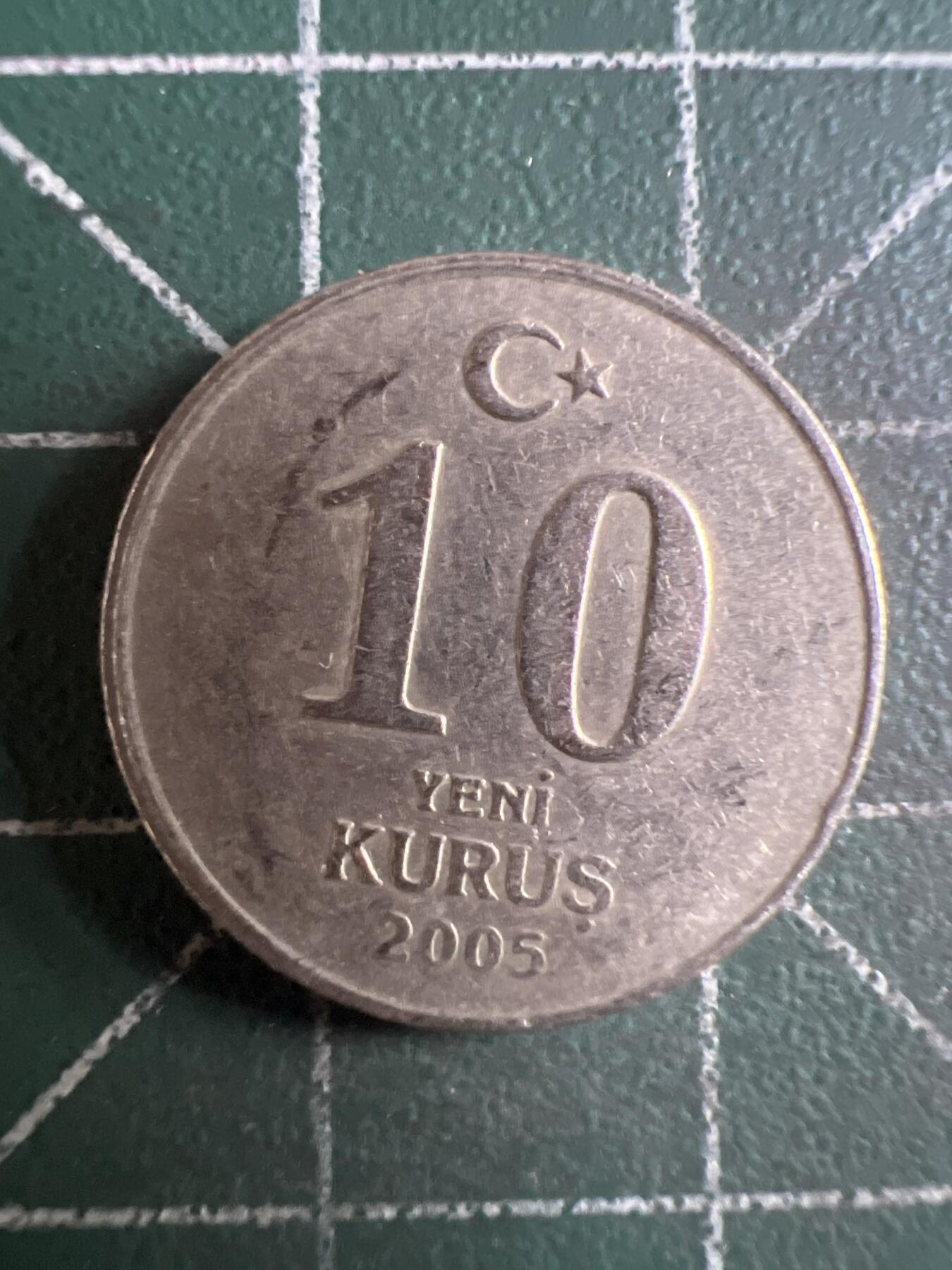第634期 硬币专场 （无押金，捡漏，全场50包邮，偏远地区除外，接收代拍业务，本店十天发一次货） 土耳其10库鲁