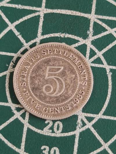 燕姐换藏第84拍 英属海峡1935年5分银币