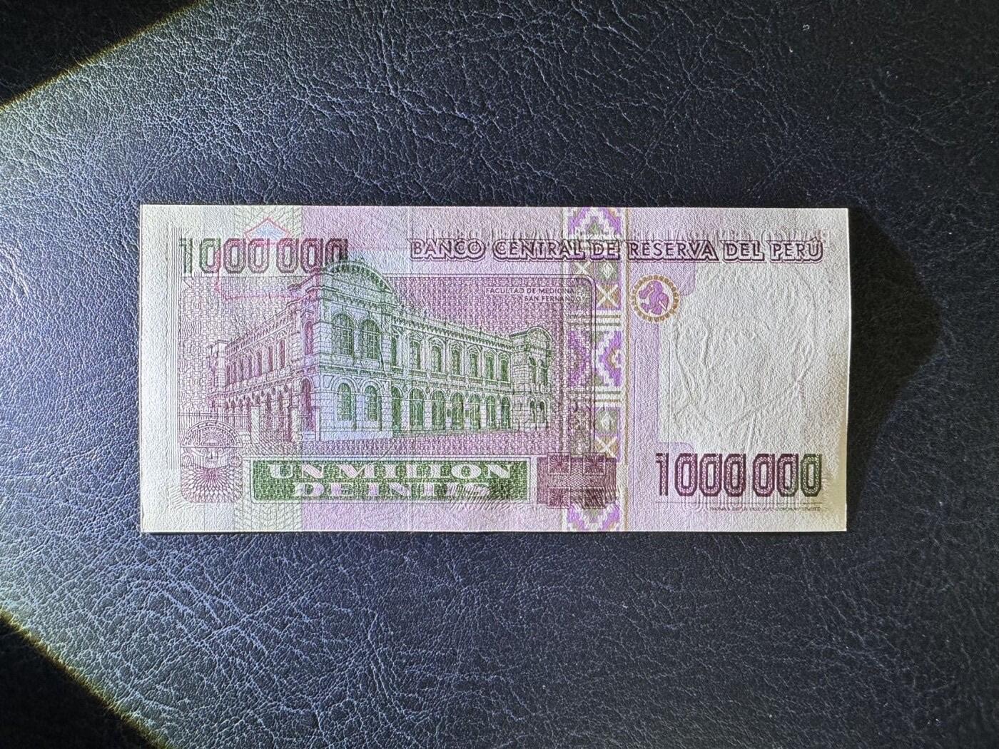 收藏联盟Quantum Auction 第356期拍卖  秘鲁1990年100000印蒂 品相全新UNC 次高面值 号码数三 013小号组合 豹子号