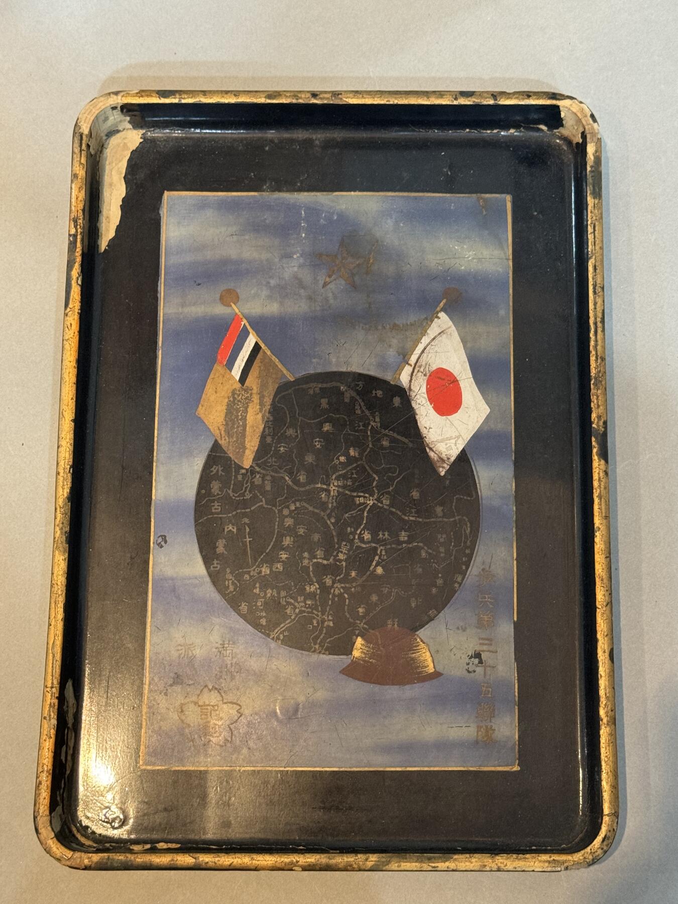 历代徽章22 满洲派遣纪念托盘