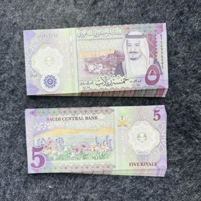 145th 🇸🇦沙特2024年5里亚尔塑料钞，新日期和新签名2：Alsayari—Al-Jadaan，不同发行机构 - A156926295