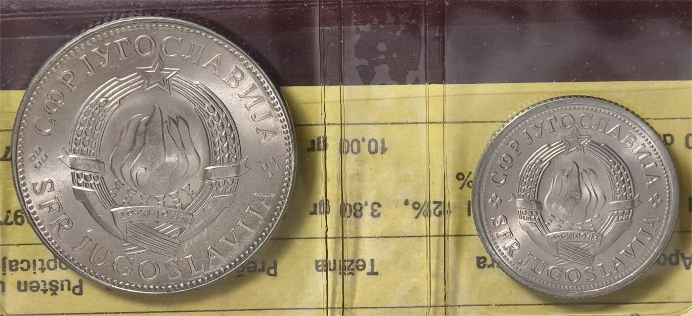 紫瑗钱币——第372期拍卖 南斯拉夫 1976年 世界粮农组织FAO 1 10第纳尔 UNC 纪念币 2枚套 原包装