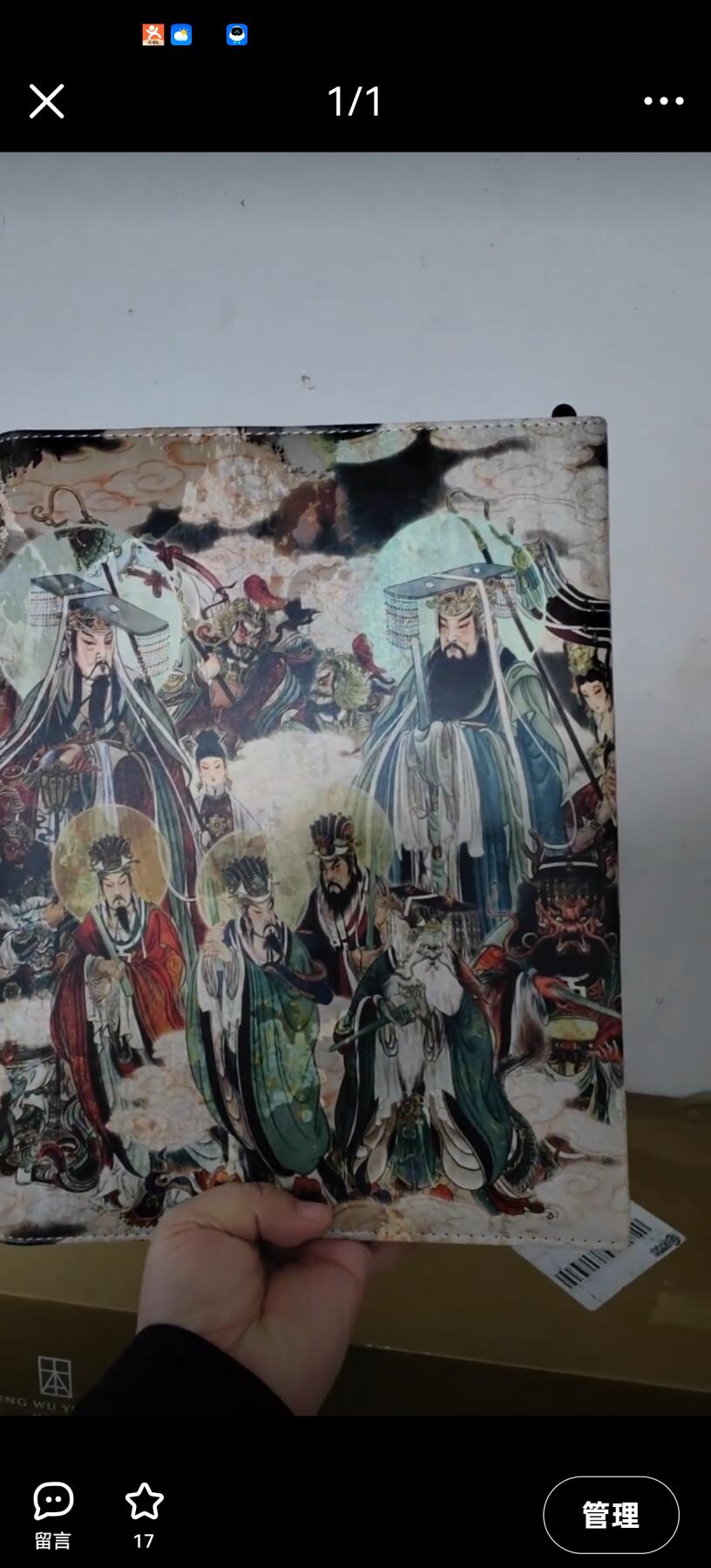 麦稀奇展会第一场山雨欲来风满楼 燎原列仙卷九宫卡册带卡册卡最少的产品了九宫卡册数量少