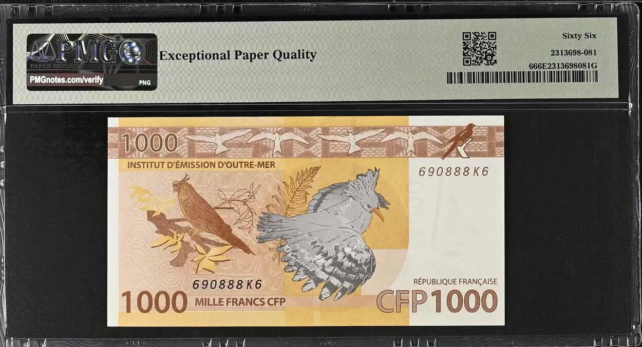 《外钞收藏家》第三百八十三期 PMG66分 法属太平洋1000法郎2014年 无3457 倒置号 稀少豹子888