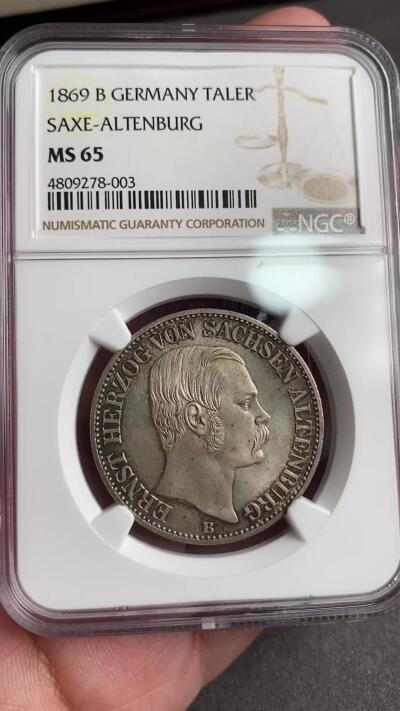 万国钱币拍卖第028期（花前月下●同享良章美币）