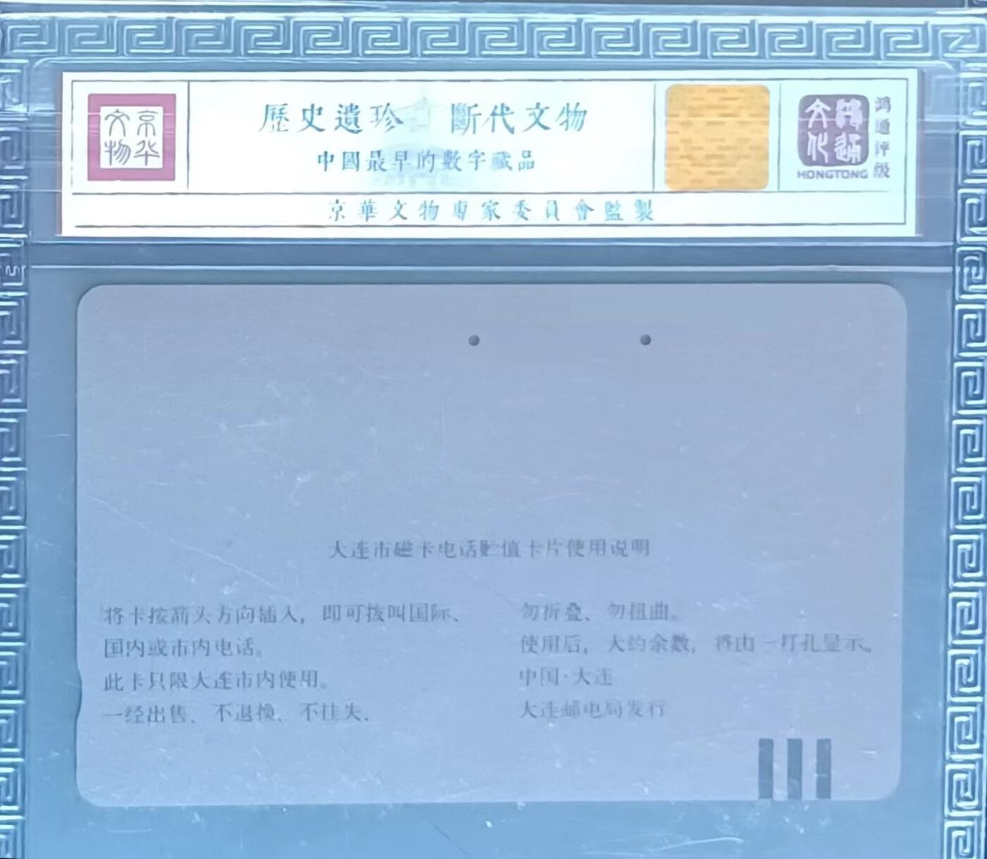 First