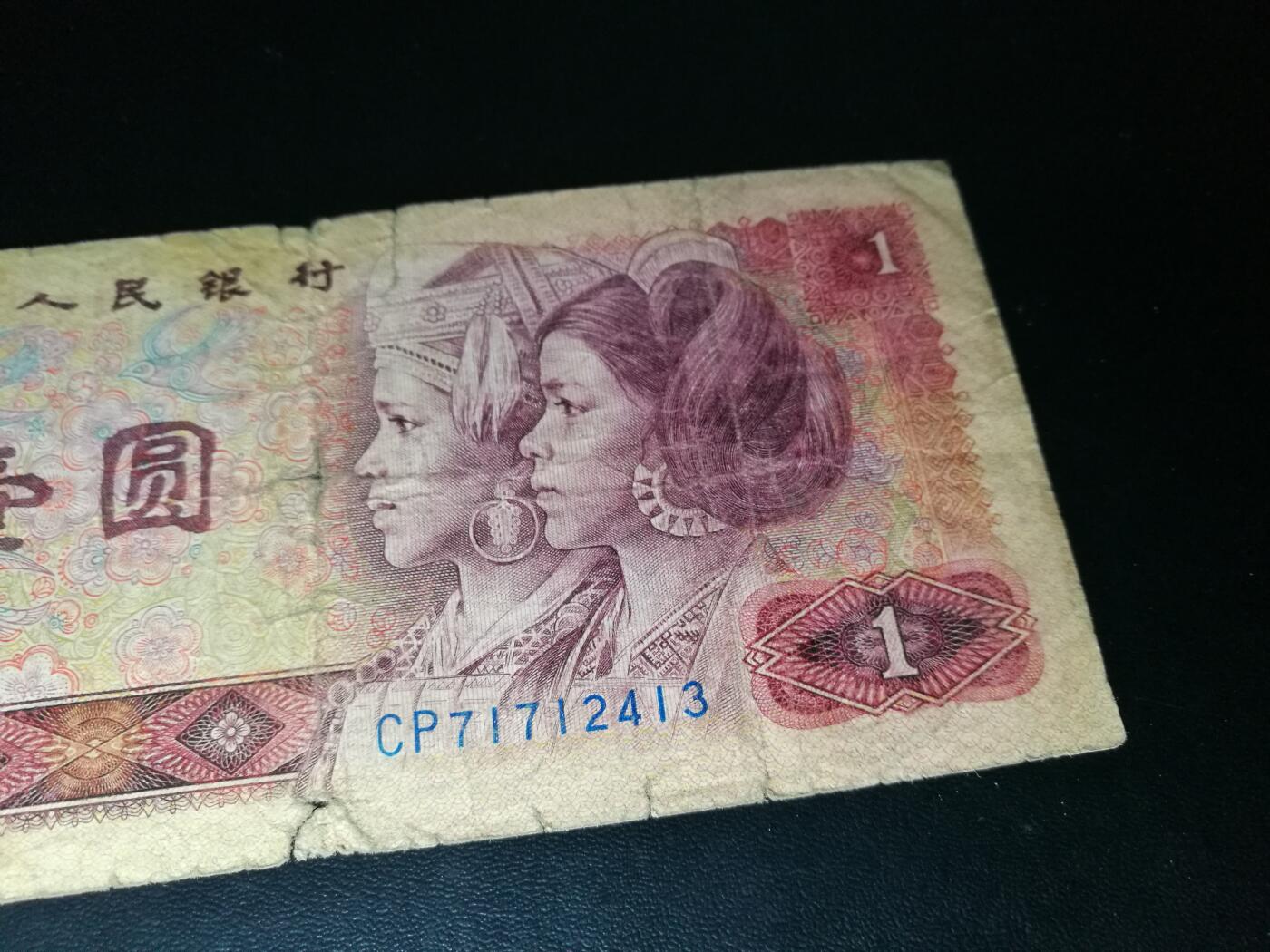 801CP天蓝冠，原票，801天蓝冠CP，801首发冠，原票，流通品