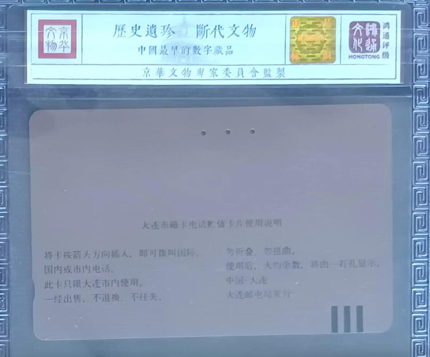 First