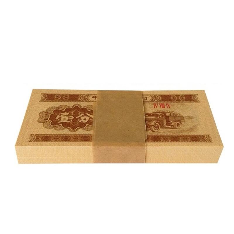 20240626 捆拆全新无油第二套人民币1分纸币一分整刀100张随机发货