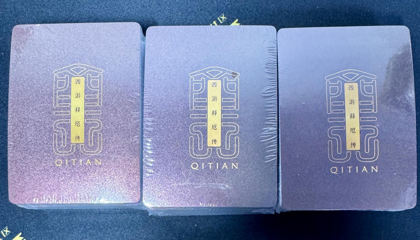 白泽拍卖卡牌专场第4期（六月精阳） 2022 那么有名 西游释厄传 徐子晖齐天 粗闪一套三宫 未开封