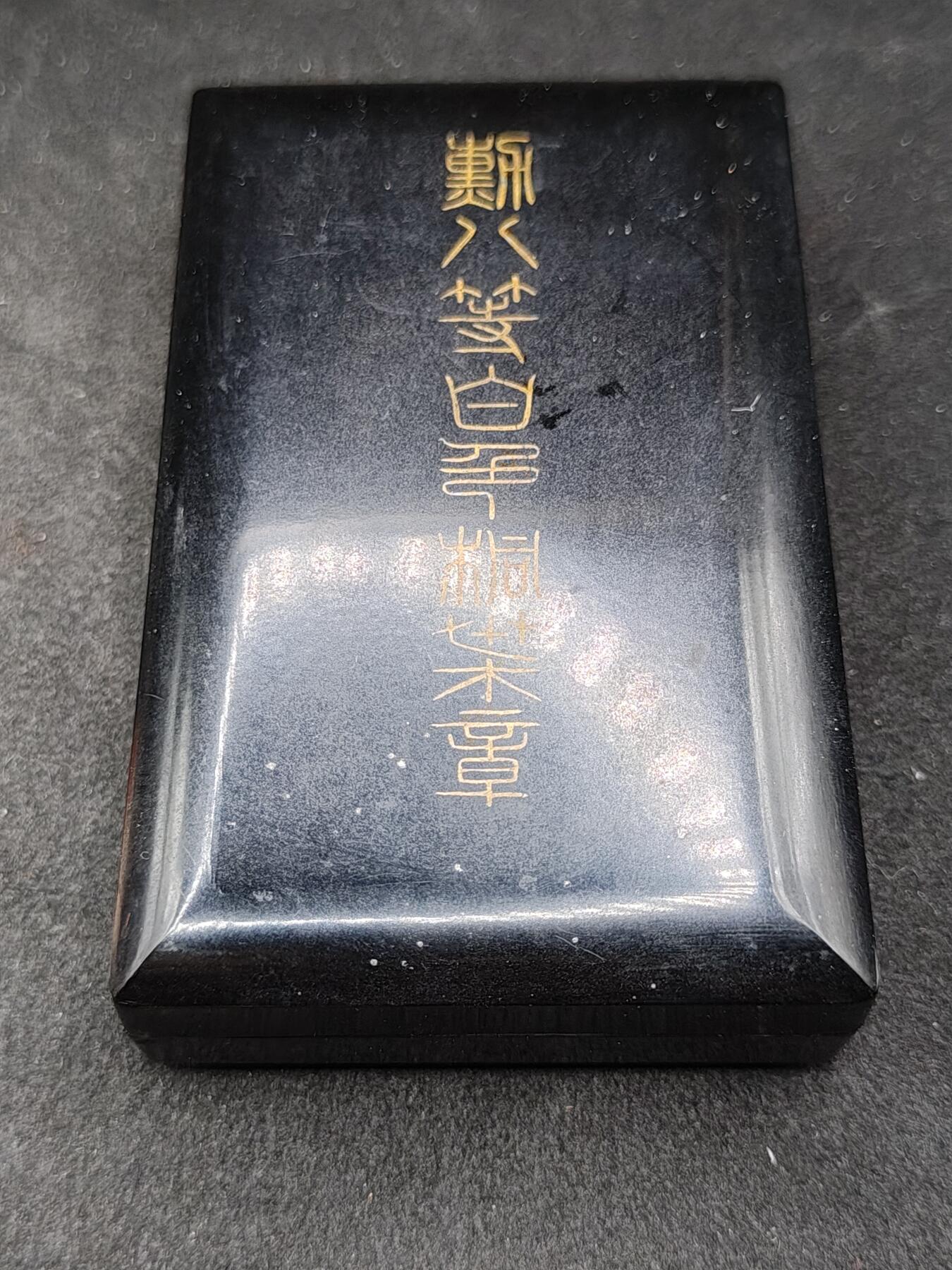 全场0元起拍 第169期 咸鱼国勋章拍卖专场 6月30日（周日）下午6：00开始 日本战后八等白叶章银制带盒