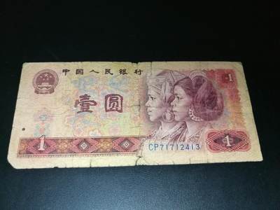 801CP天蓝冠，原票，801天蓝冠CP，801首发冠，原票，流通品 - 801CP天蓝冠，原票，801天蓝冠CP，801首发冠，原票，流通品