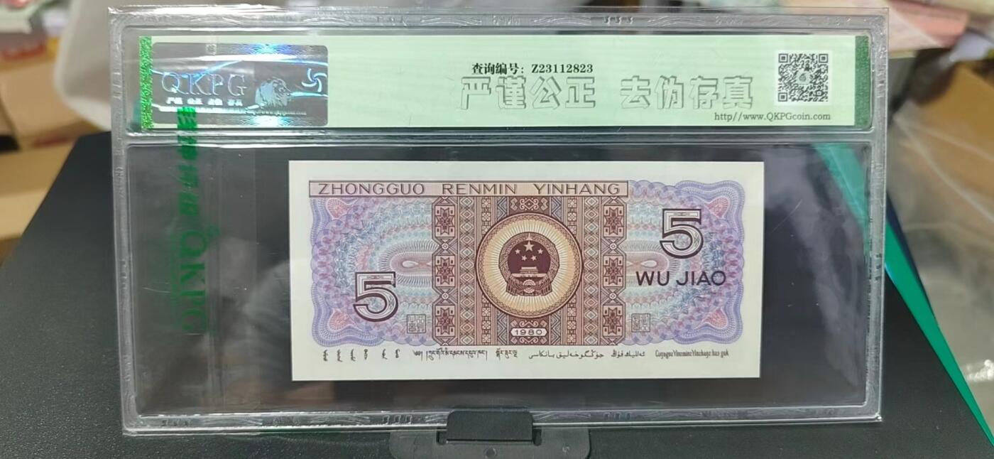 周日纸币拍场 🔥 🔥钱坤评级 太阳红、漏印、荧光编码  左单边彩蝶WF53519024