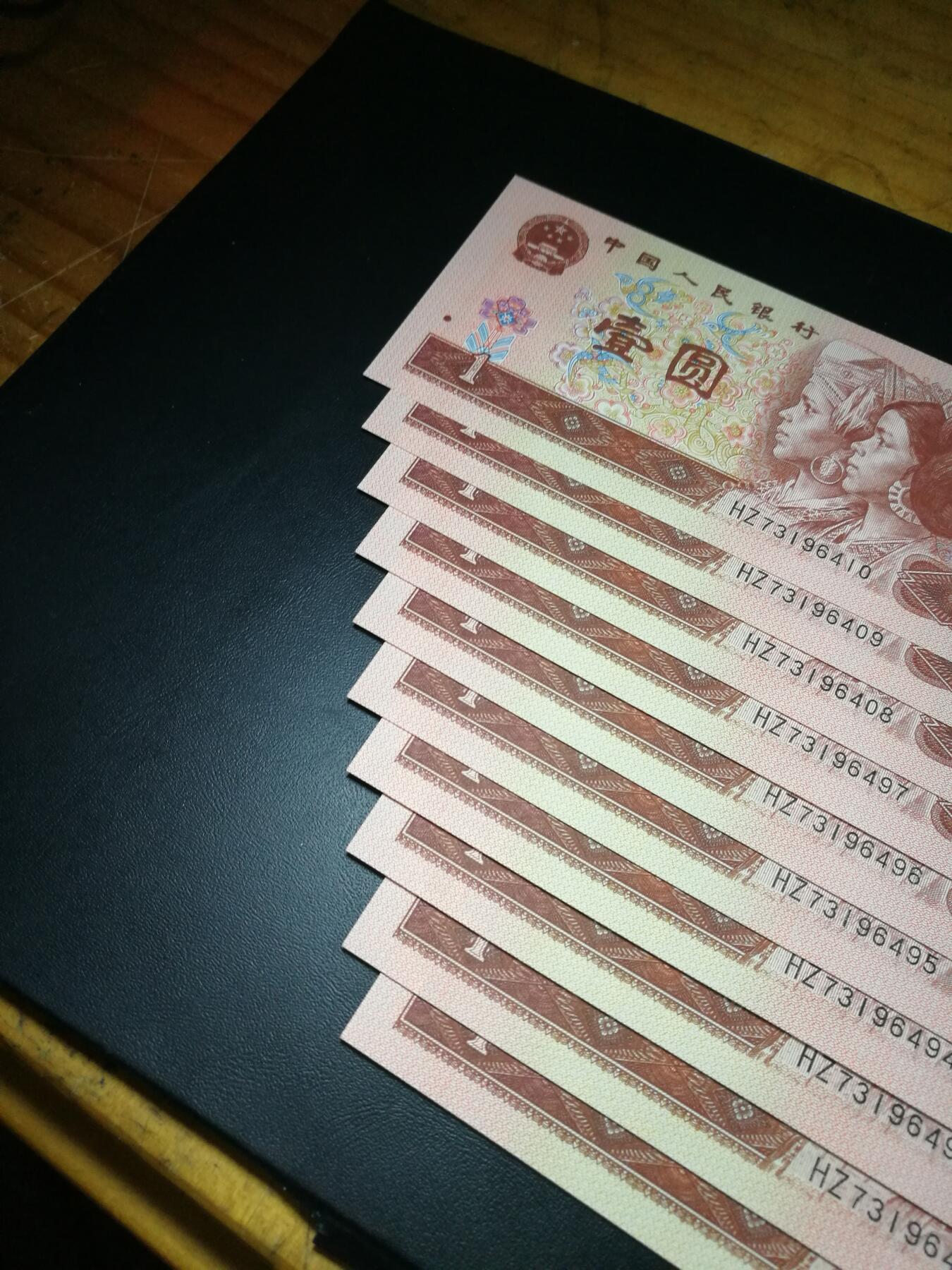 961十小连，961HZ冠，全新品相，