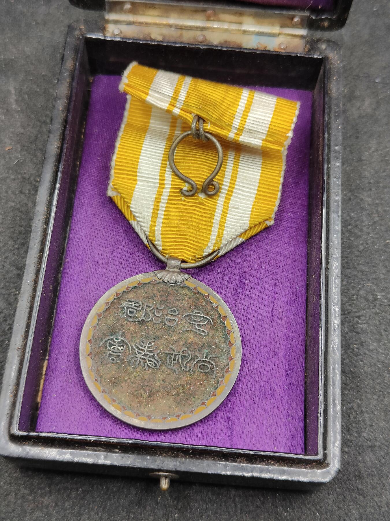 全场0元起拍 第169期 咸鱼国勋章拍卖专场 6月30日（周日）下午6：00开始 稀少，日本战时战前 尚武议会珐琅章带盒