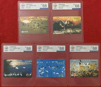 《卡拍》第293期拍卖6月29日晚22：10时延时截拍 全国通用田村卡《候鸟》五全新卡，公博评级MS68分。