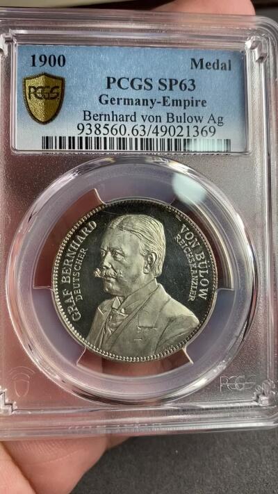 万国钱币拍卖第028期（花前月下●同享良章美币）