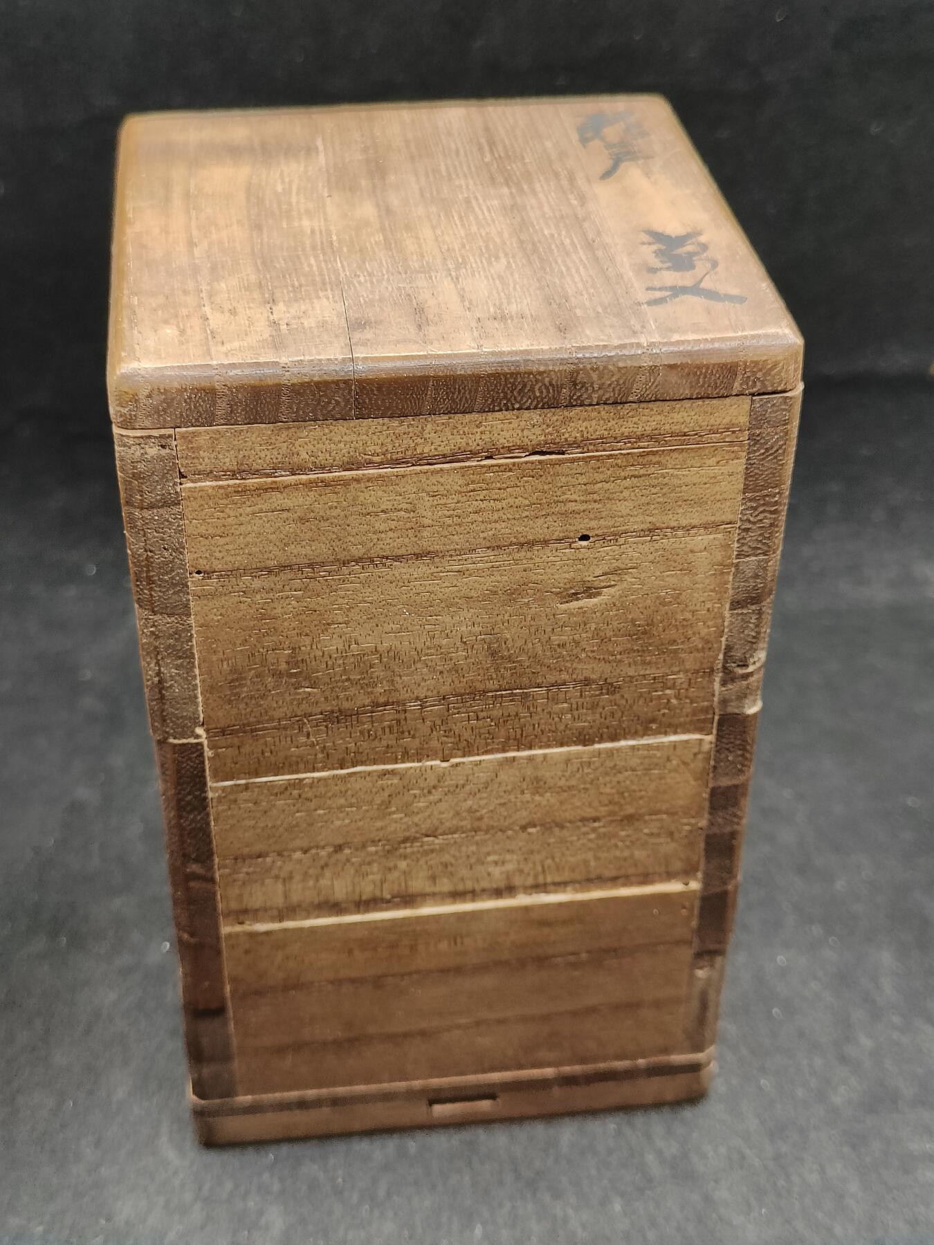 全场0元起拍 第169期 咸鱼国勋章拍卖专场 6月30日（周日）下午6：00开始 日本战时小瓷瓶