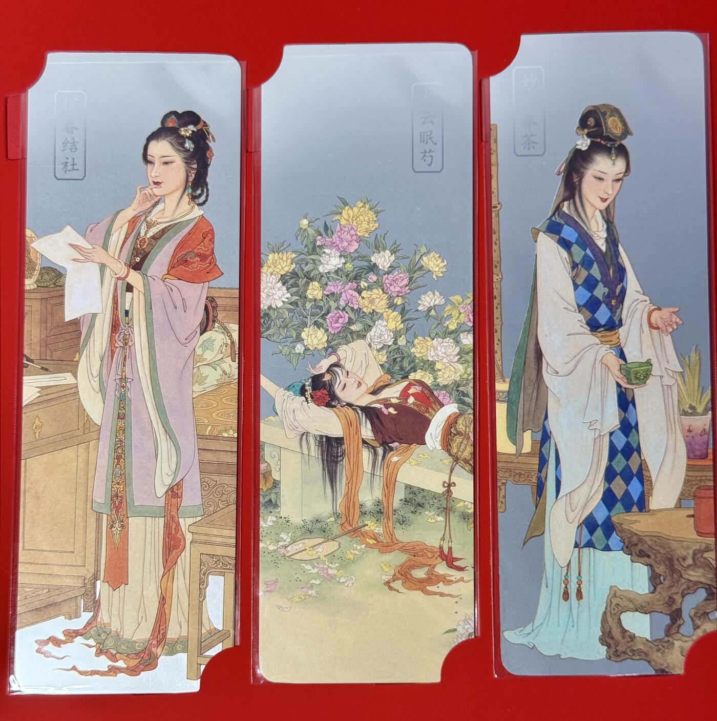白泽拍卖卡牌专场第4期（六月精阳） 2023 启读文化 红楼梦：金陵十二钗珍藏银签1克*12张 礼盒包装