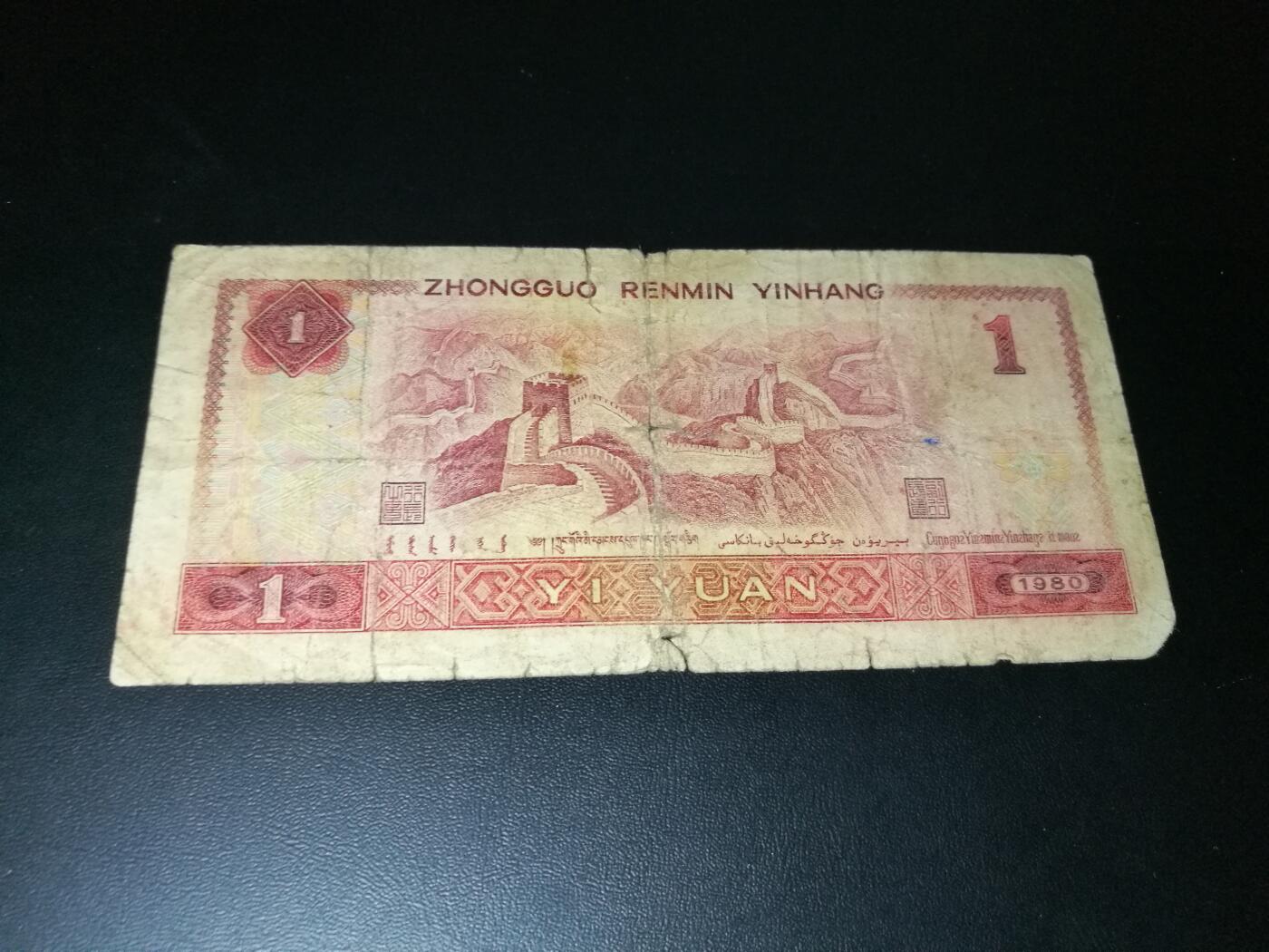 801CP天蓝冠，原票，801天蓝冠CP，801首发冠，原票，流通品