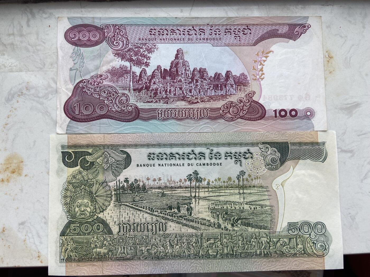 【炜奕收藏】裸钞专场第九期 老版柬埔寨两张，上面流通品相，下面unc品相
