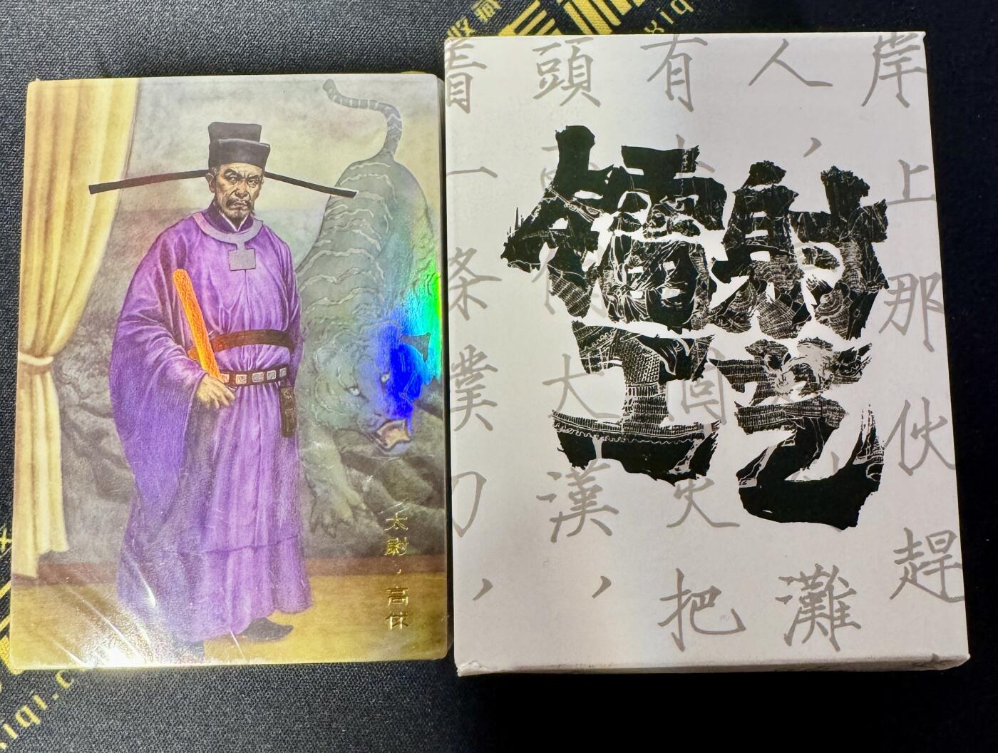白泽拍卖卡牌专场第4期（六月精阳） 2022 青笺绘 水浒第一弹彩闪一套 未开封