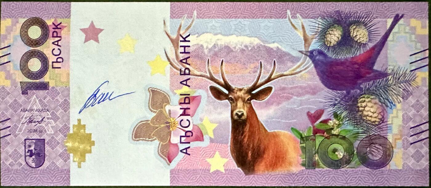 《外钞收藏家》第三百八十三期 全新UNC 阿布哈兹100阿沙 2024年 无47 尾99 央行行长亲自现场手签