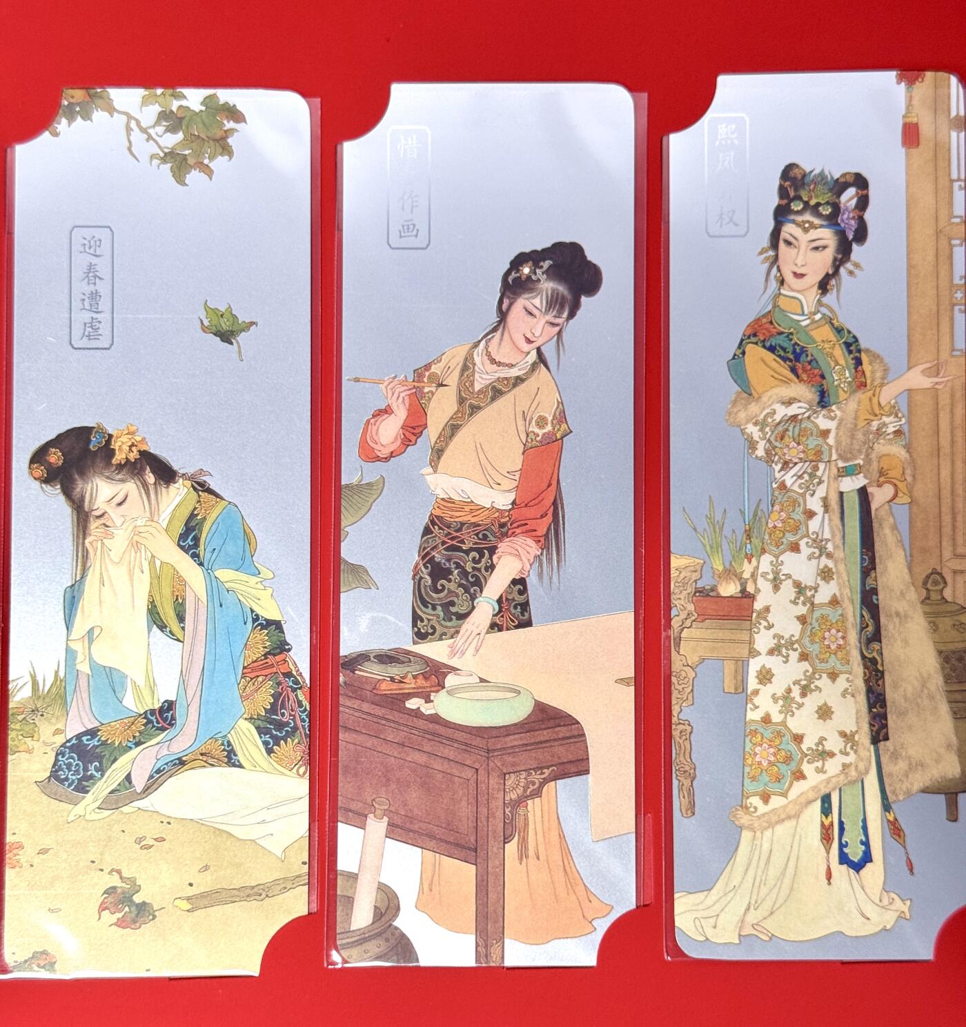 白泽拍卖卡牌专场第4期（六月精阳） 2023 启读文化 红楼梦：金陵十二钗珍藏银签1克*12张 礼盒包装