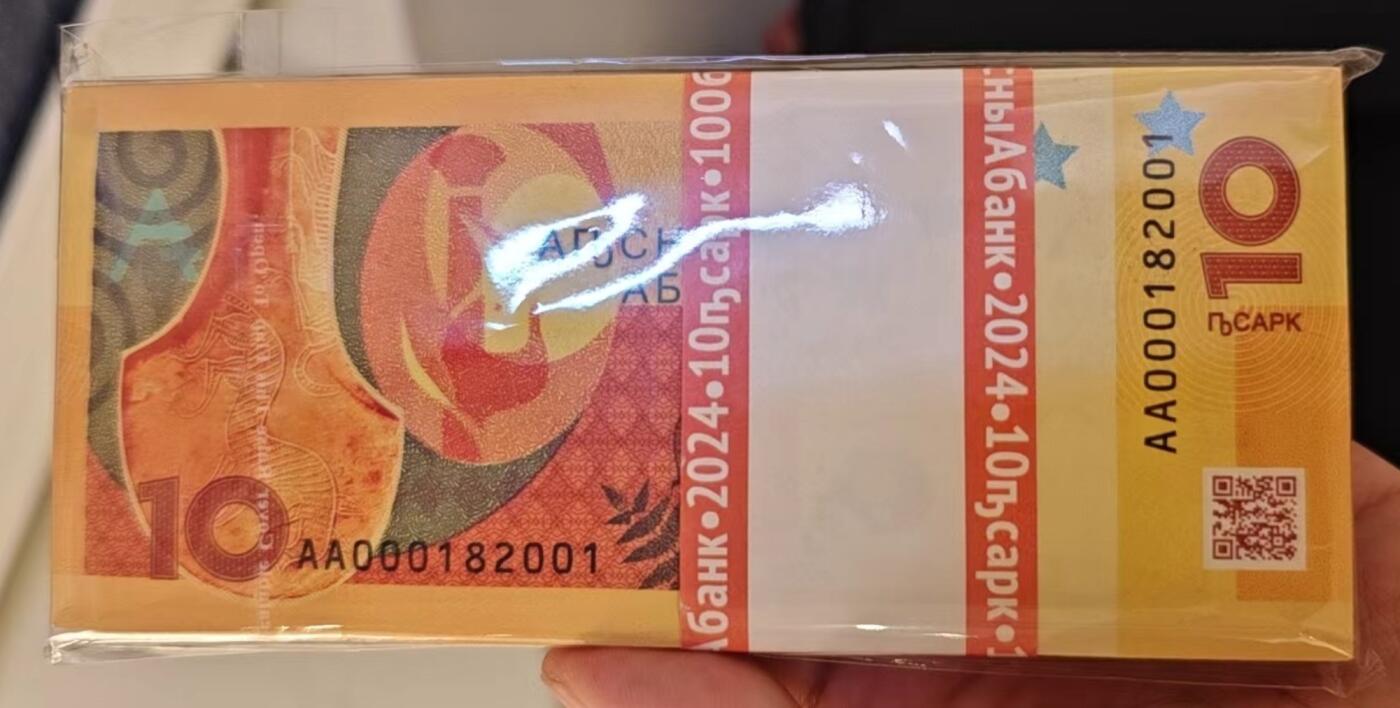 亚洲全新UNC阿布哈兹10阿沙 2024年AA冠纸币单张价保真