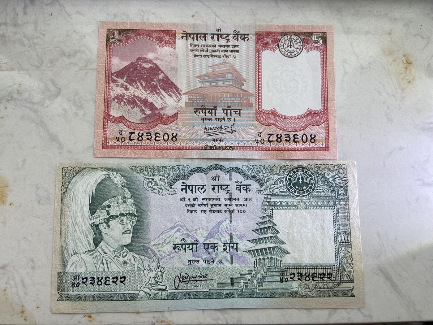 【炜奕收藏】裸钞专场第九期 尼泊尔两张，上面unc品相，下面流通好品