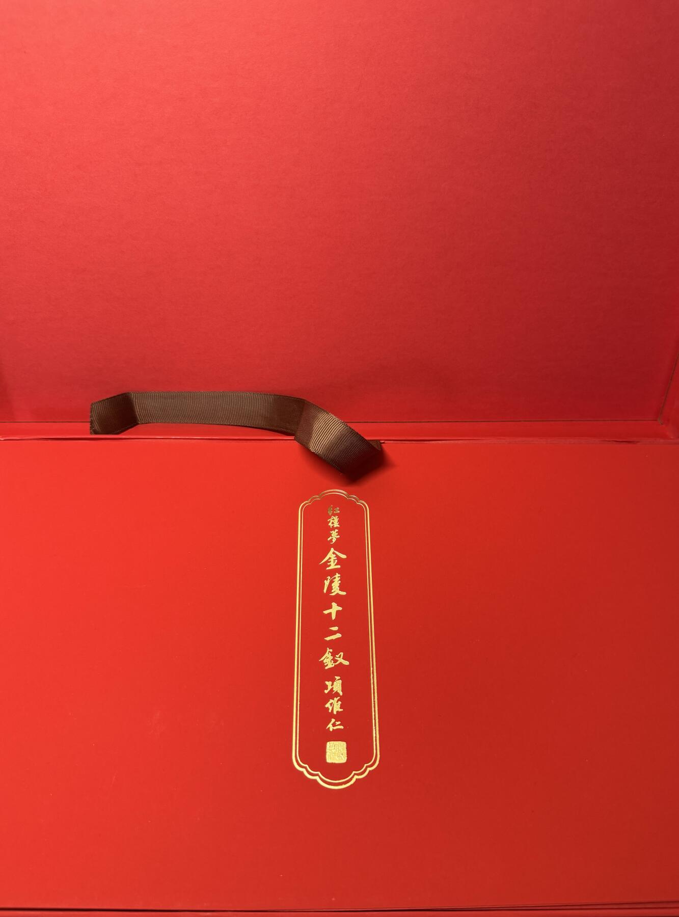 白泽拍卖卡牌专场第4期（六月精阳） 2023 启读文化 红楼梦：金陵十二钗珍藏银签1克*12张 礼盒包装