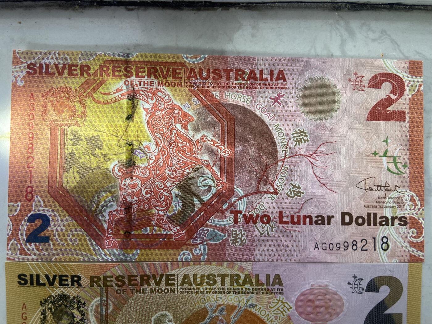 【炜奕收藏】裸钞专场第九期 澳大利亚生肖纪念钞，羊年猴年1对，unc-品相，猴钞上有轻微压痕