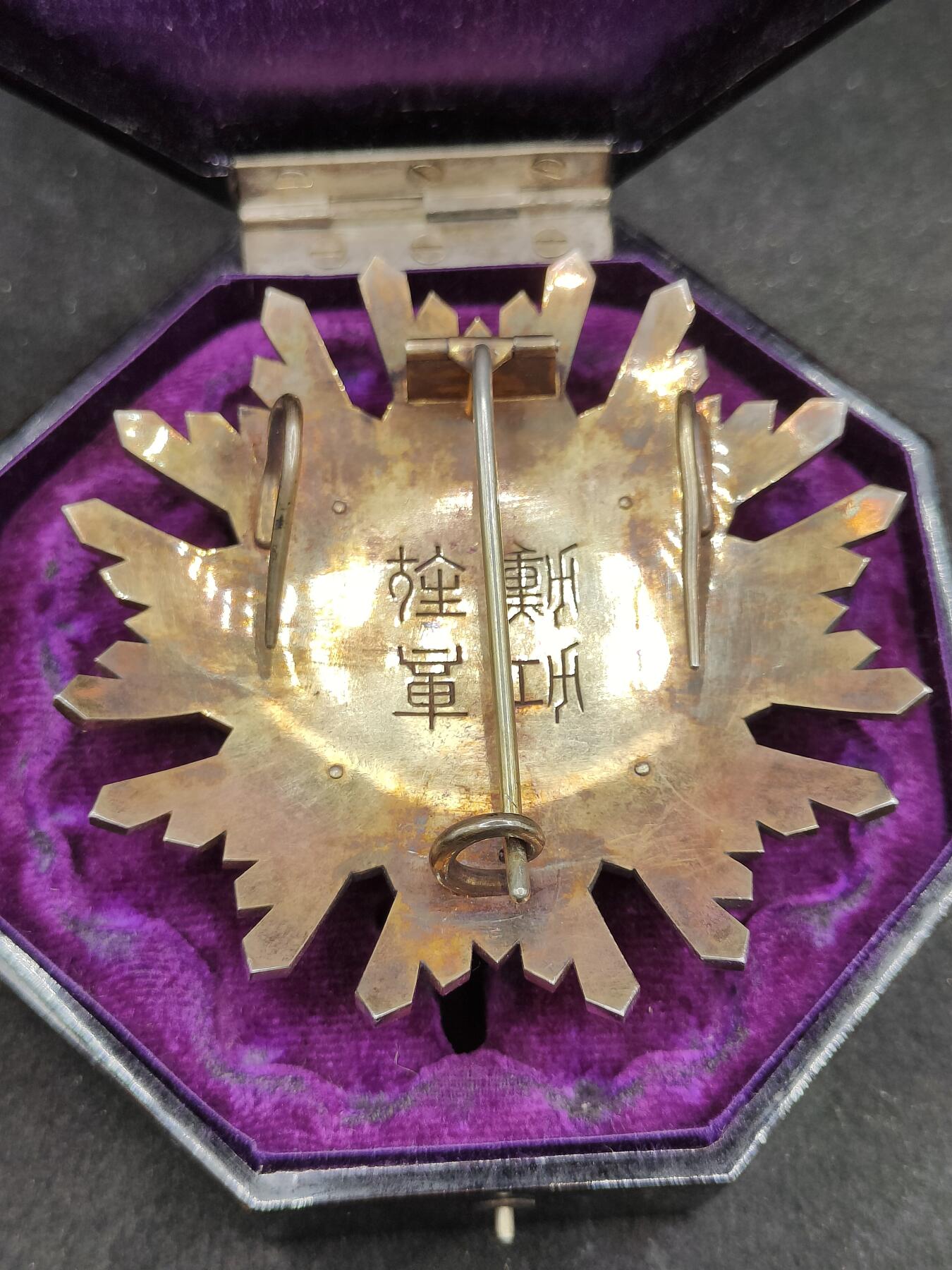 全场0元起拍 第169期 咸鱼国勋章拍卖专场 6月30日（周日）下午6：00开始 日本明治时期八角盒 二等瑞宝章银制带盒