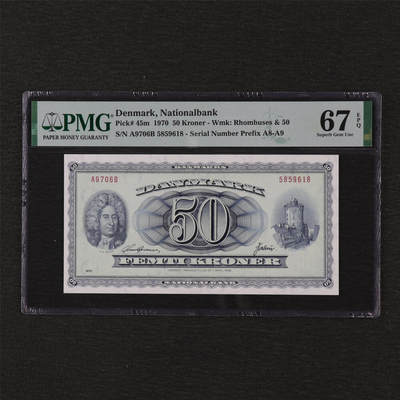 【亘邦集藏】第194期拍卖 - 1970年 丹麦50克朗 PMG 67EPQ A9706B 5859618
