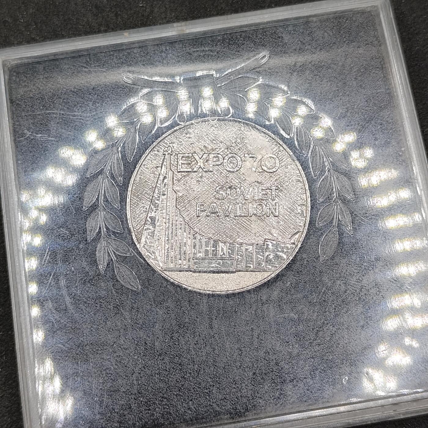 全场0元起拍 第169期 咸鱼国勋章拍卖专场 6月30日（周日）下午6：00开始 世博会苏联展馆纪念章