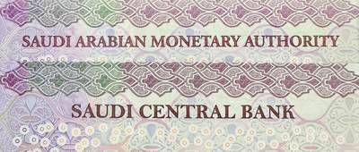 145th 🇸🇦沙特2024年5里亚尔塑料钞，新日期和新签名2：Alsayari—Al-Jadaan，不同发行机构